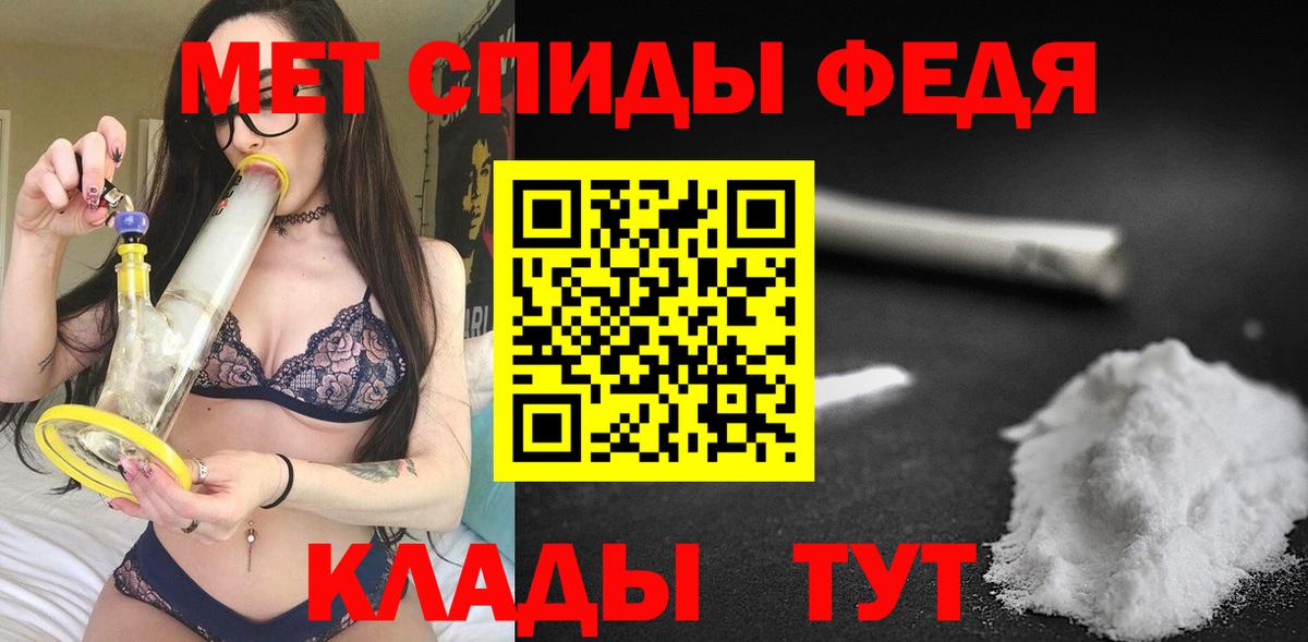 АМФЕТАМИН 98%  Вход с VPN  Чернушка 