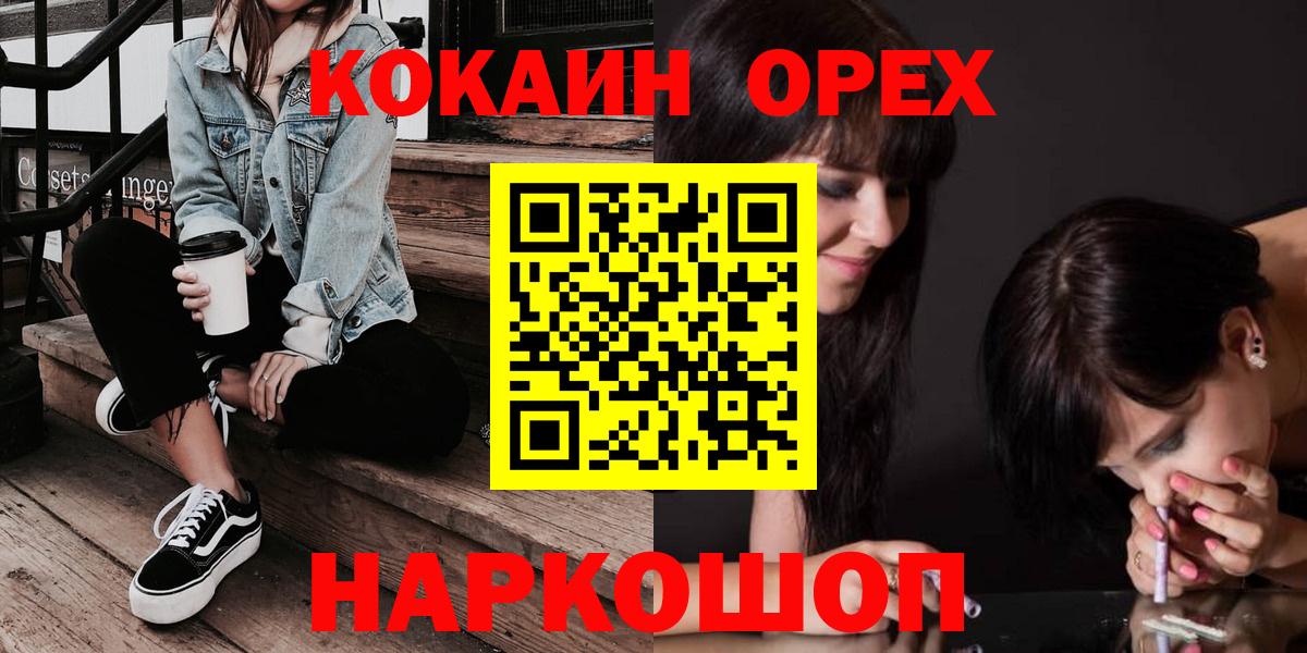 Cocaine VHQ Чернушка