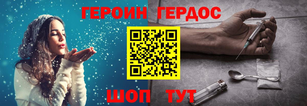 Героин VHQ Чернушка