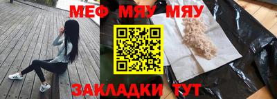 стаф Можга