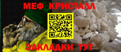 спайс Моздок