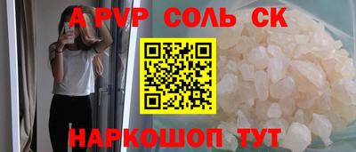 spice Можайск