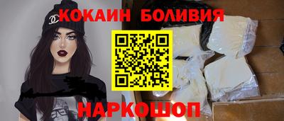 spice Можайск