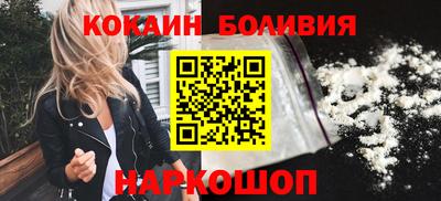 кокаин VHQ Нальчик