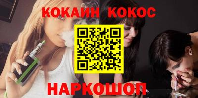 альфа пвп VHQ Наро-Фоминск
