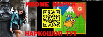 spice Можайск