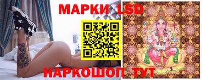 спайс Моздок