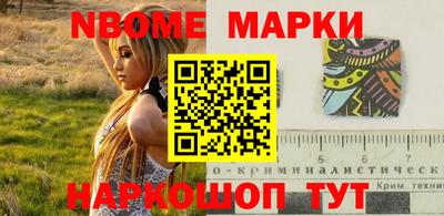 спайс Моздок