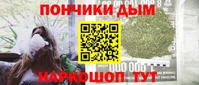 спайс Моздок