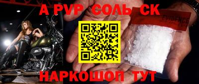 spice Можайск