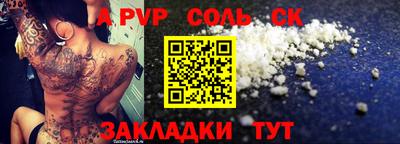 стаф Можга