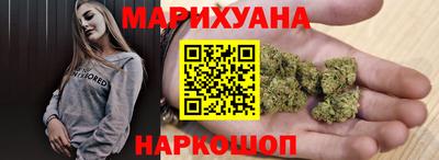 спайс Моздок