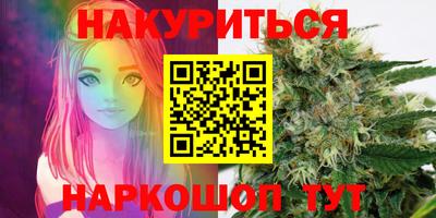 спайс Моздок