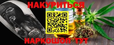спайс Моздок