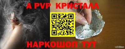 кокаин VHQ Нальчик