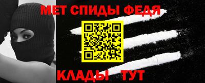 спайс Моздок