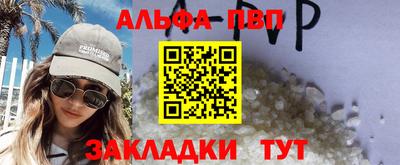 спайс Моздок