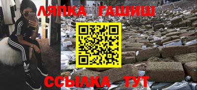 спайс Моздок