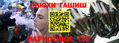 спайс Моздок