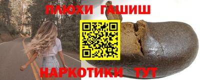 спайс Моздок