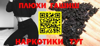 альфа пвп VHQ Наро-Фоминск