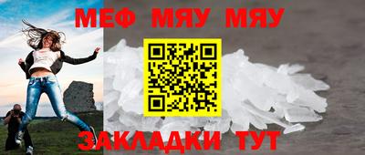 spice Можайск