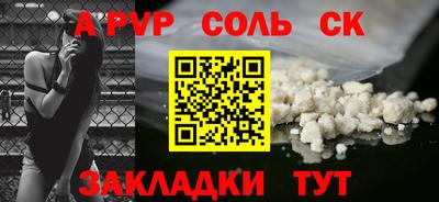 spice Можайск