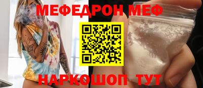 spice Можайск
