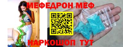 spice Можайск