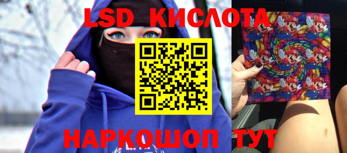 LSD-25 экстази ecstasy  Вход с VPN  Чернушка 