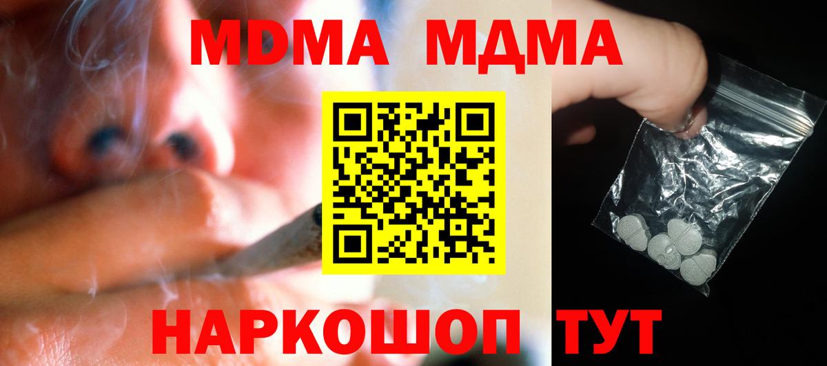 МДМА VHQ Чернушка