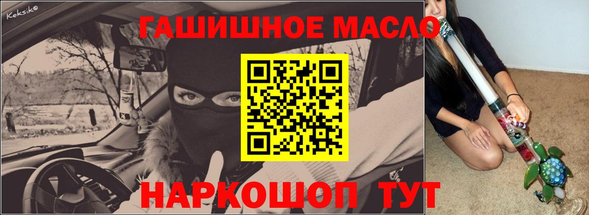 ТГК вейп с тгк Чернушка