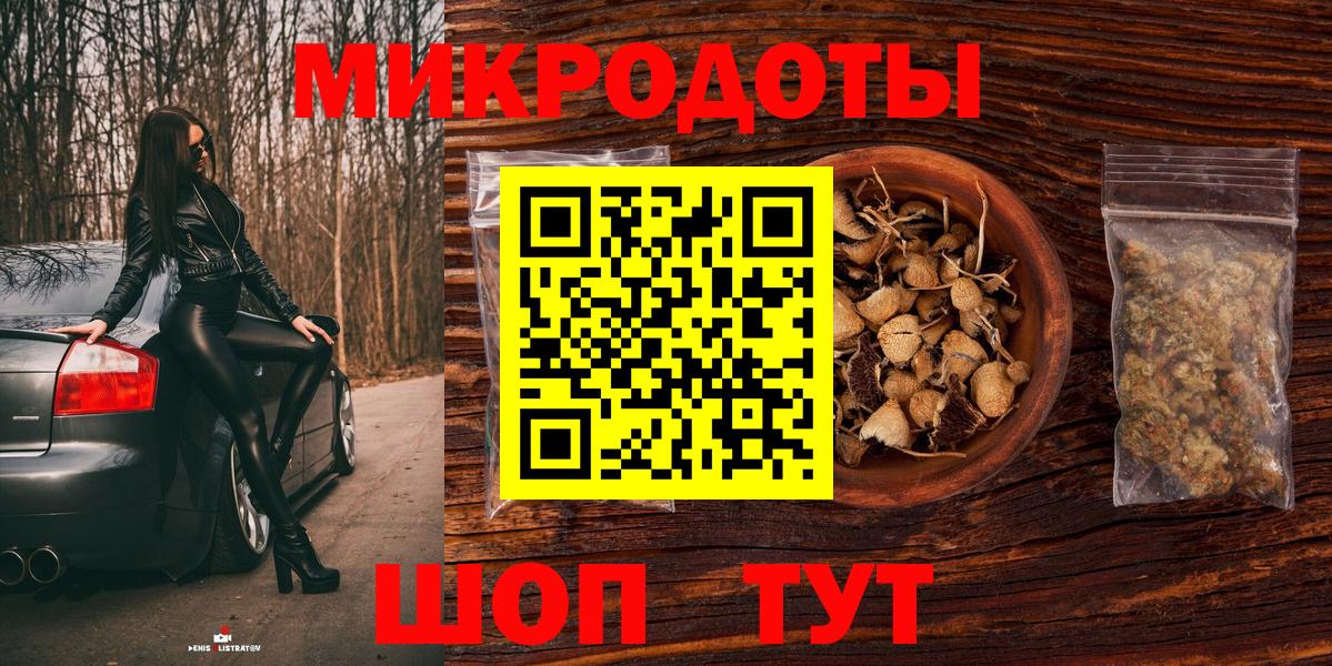 Чернушка  Галлюциногенные грибы мухоморы  дарнет шоп  Вход с VPN  Псилоцибиновые грибы Psilocybe 
