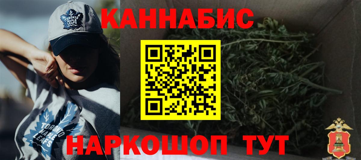Марихуана гибрид Чернушка