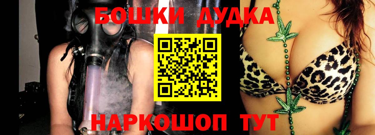 Марихуана ГИДРОПОН  Шишки марихуана MAZAR  Чернушка  Марихуана Bruce Banner  Шишки марихуана Ganja  Вход с VPN 
